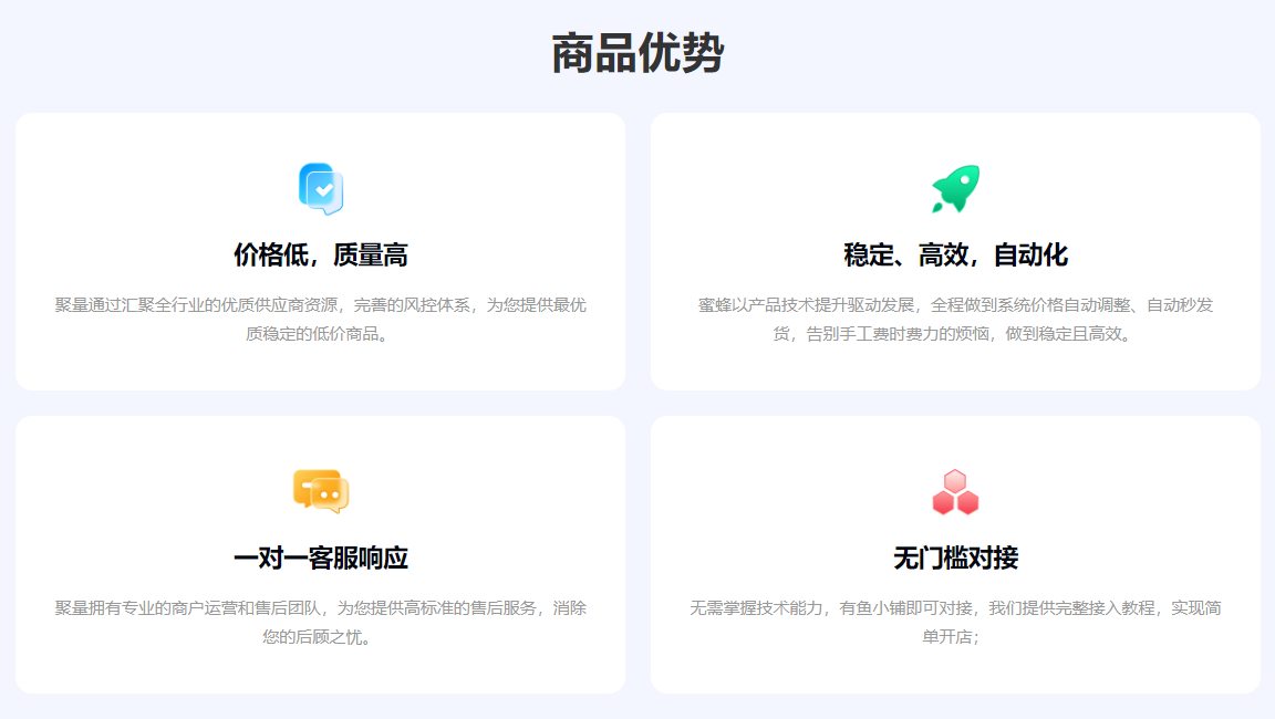 爱奇艺会员批发价格对比图