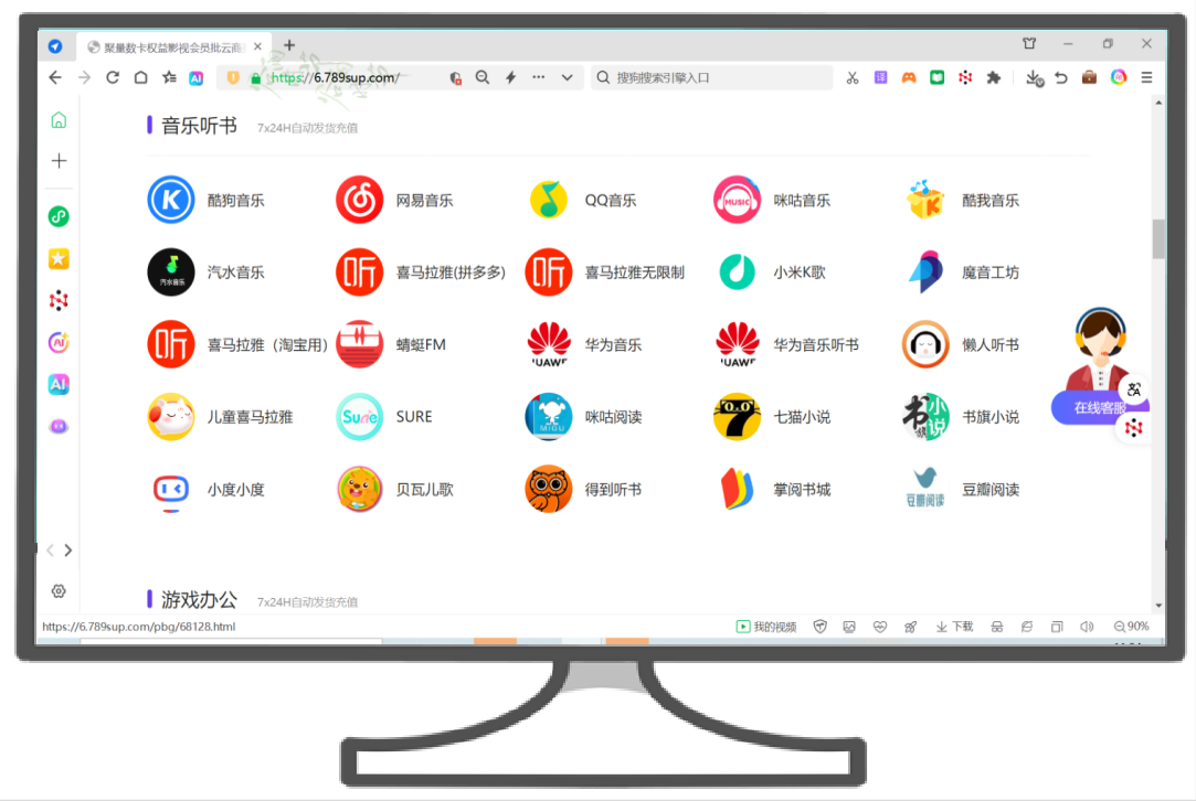 影视会员进货网站推荐货源批发流程