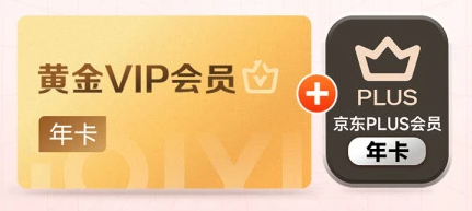 # 虚拟卡券货源终端平台:影视会员批发渠道深度解析与选品指南